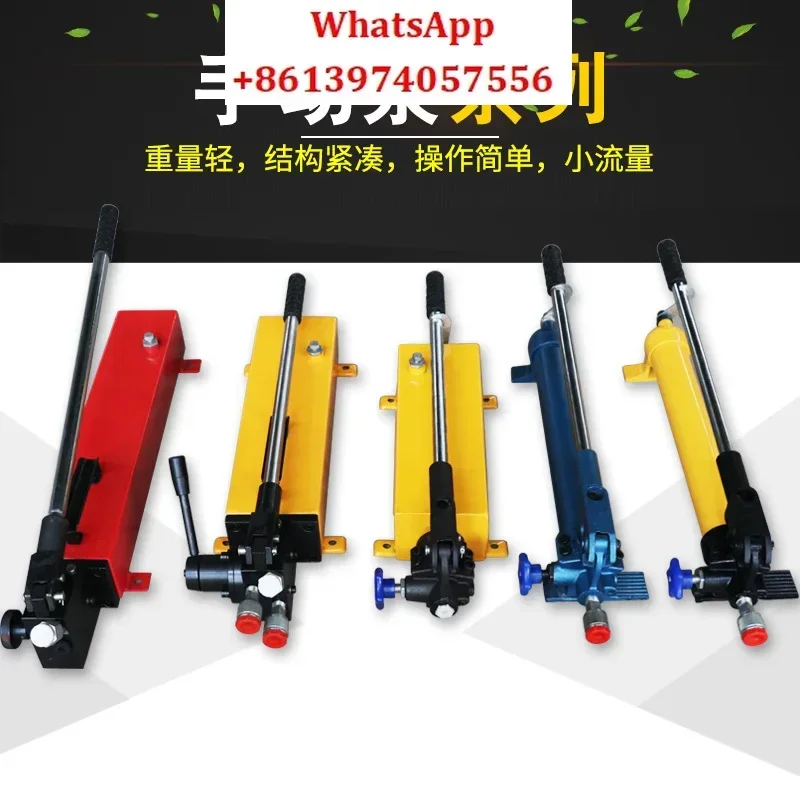 Small manual pressure test pump Portable two-way ultra-high pressure double oil manual hydraulic pump