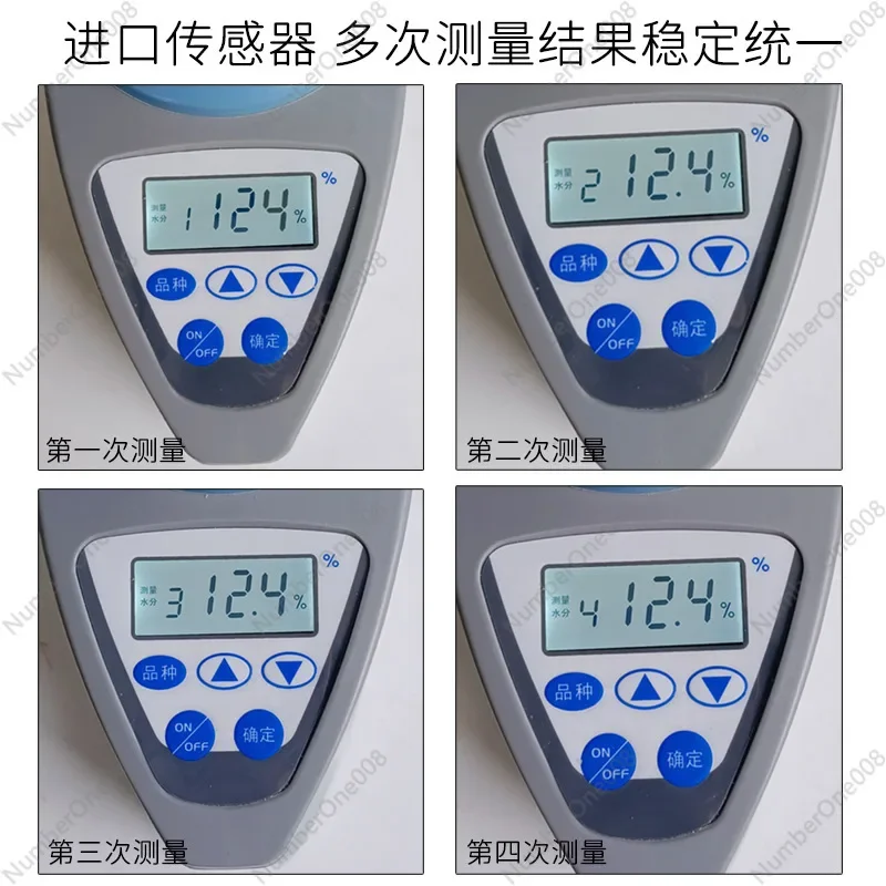 LDS-1G High Precision Automatic Digital Grain Corn Rice Wheat Moisture Humidity Gauge Meter Tester Detector