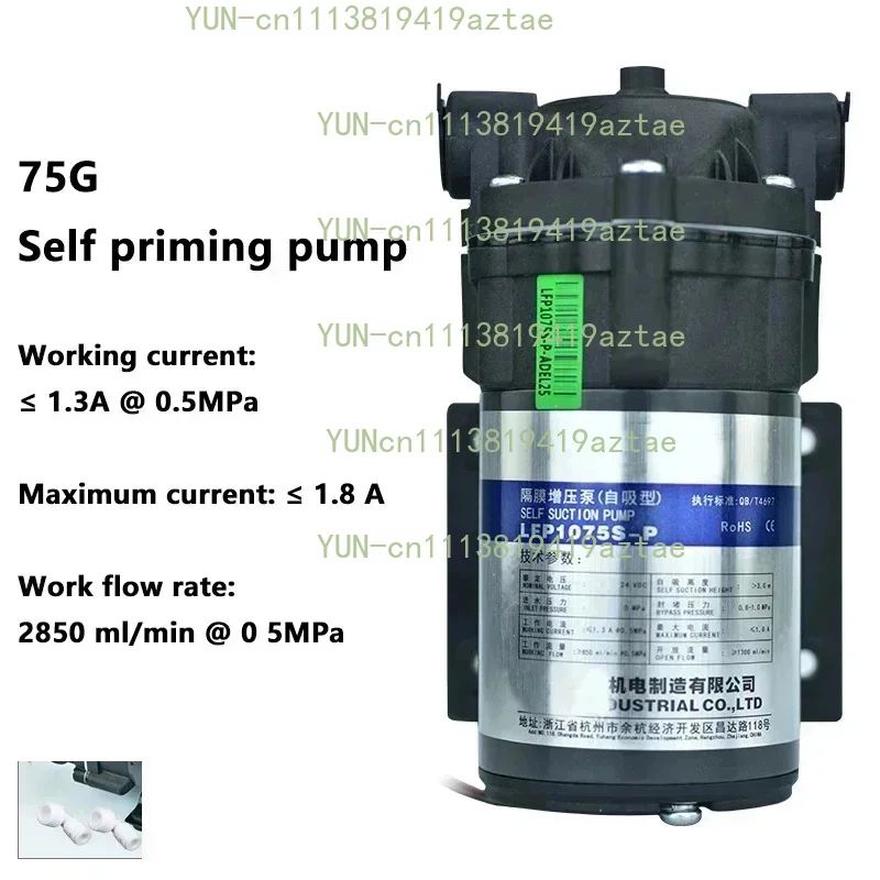 24V 75G Household Reverse Osmosis Water Purifier Accessory Water Pump Silent Self-priming Motor Diaphragm Booster Pump