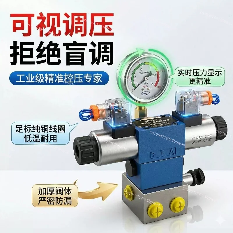 Manually Change The Electronic Control Distributor, Hydraulic Solenoid Valve Group 6 Diameter One with Pressure Gauge