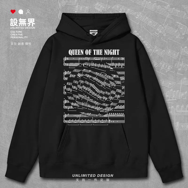 Music score, water ripple, mirror surface, spiral and tranquil after night mens hoodies long sleeve new clothes autumn winter