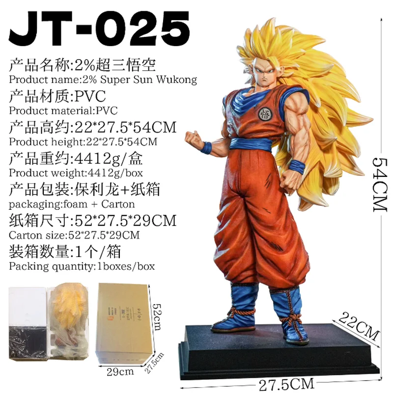 새로운 Jt 드래곤볼 캐릭터 2% 슈퍼 세인트 손오공 만화 캐릭터 모델 트렌드 장난감 컬렉션 장식품 생일 선물