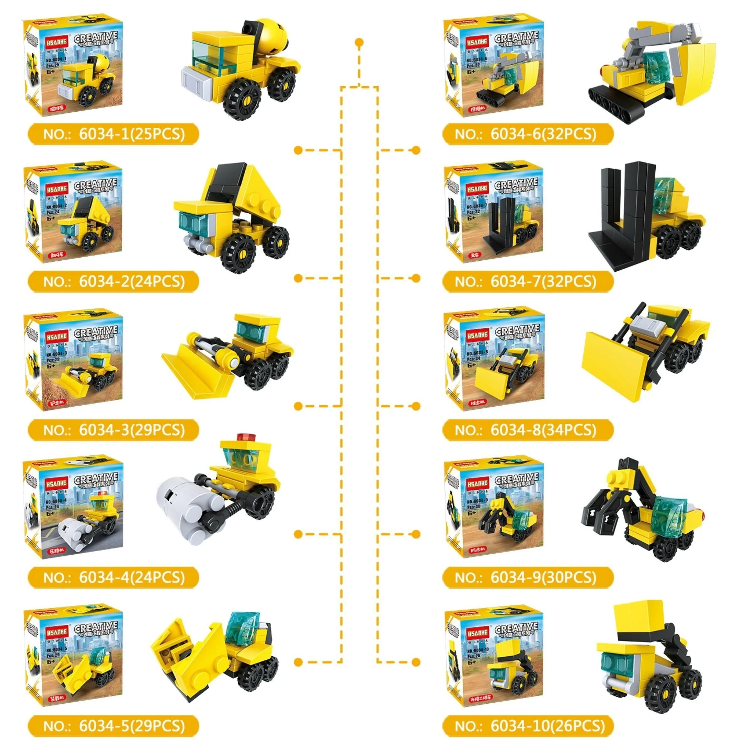 10pcs/set Engineering Vehicle Building Blocks, Party Gifts, Assembly Educational Car Building Blocks,for 6+ boys