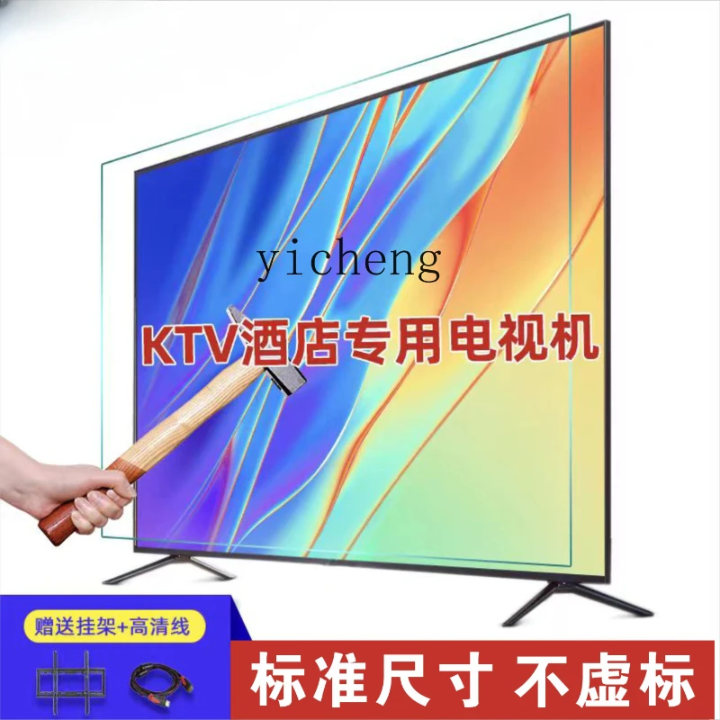 ZC 55-Inch KTV Dedicated TV Tempered Explosion-Proof 50/65/75/85-Inch Smart LCD Anti-Smashing TV