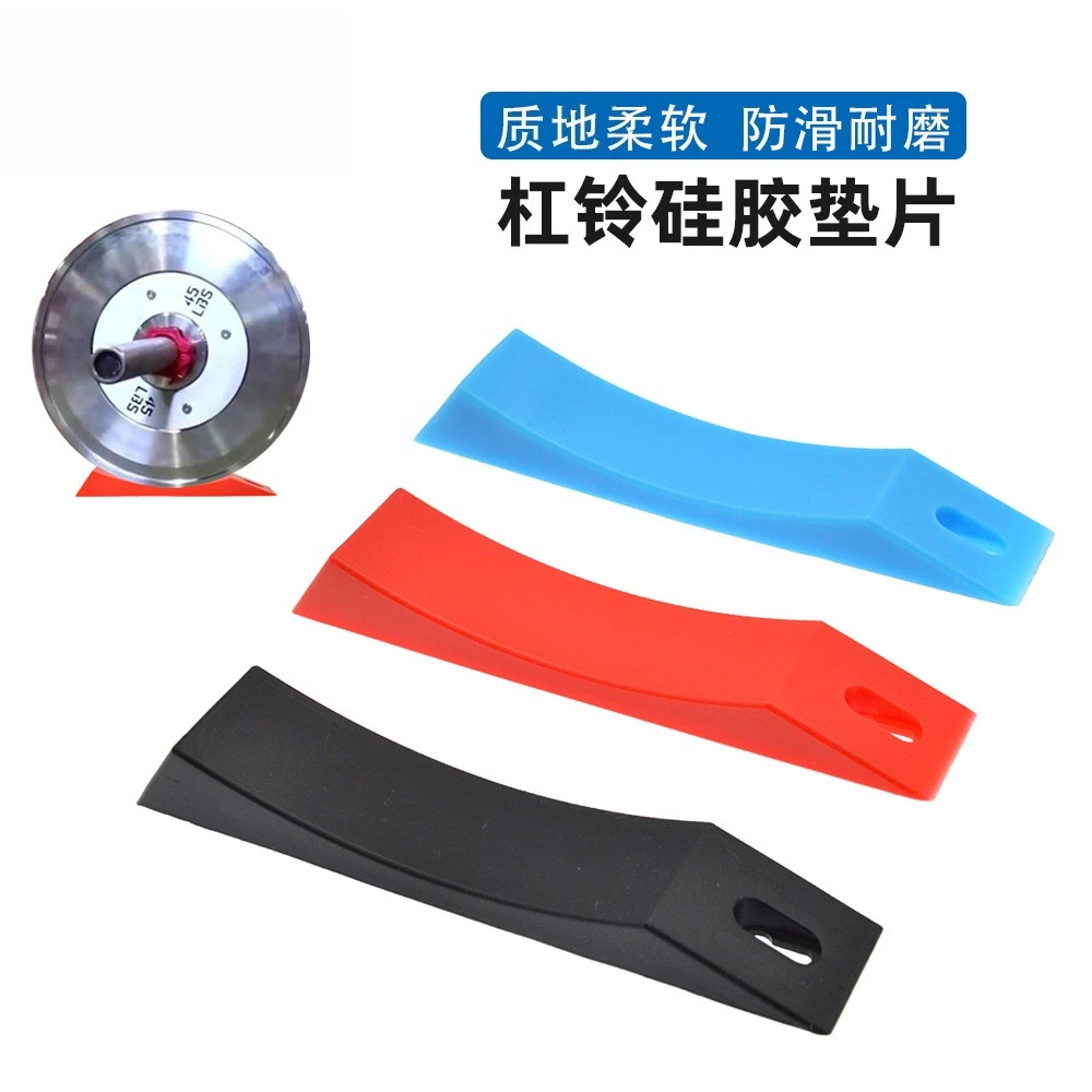 Non Slip Silicone Barbell Pad Portable Weight Plate Fixed Protective Cushion