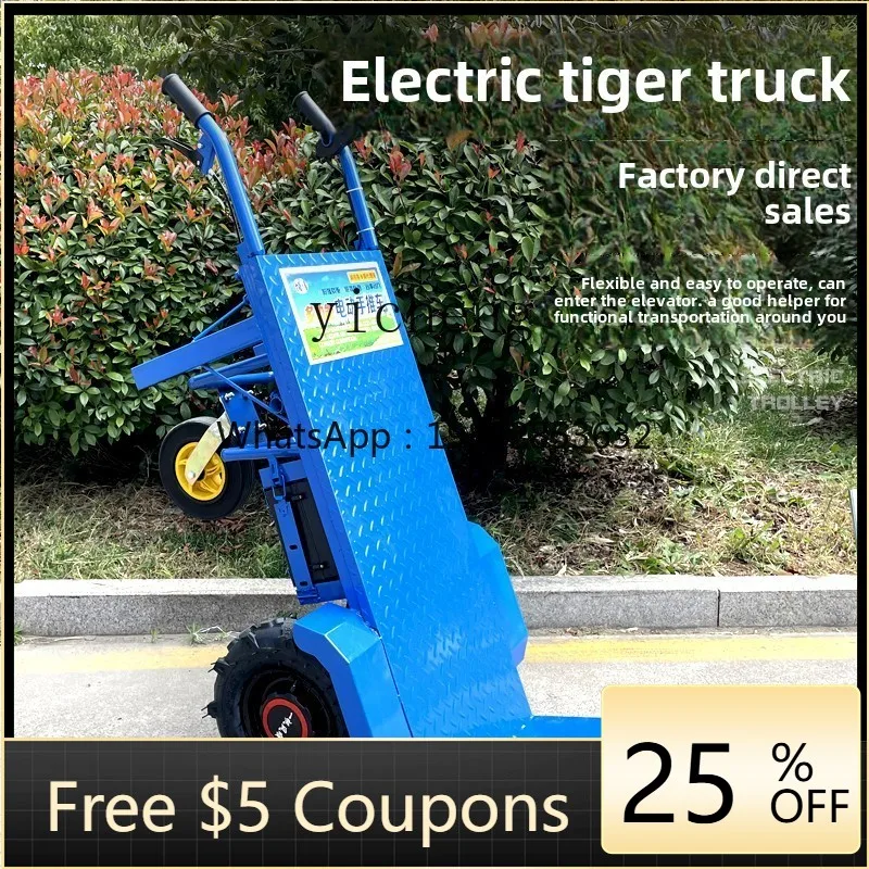 

электрическая ручная тележка для тигра, грузовик, транспортный грузовик, тележка для строительной площадки, бытовой сельскохозяйственный