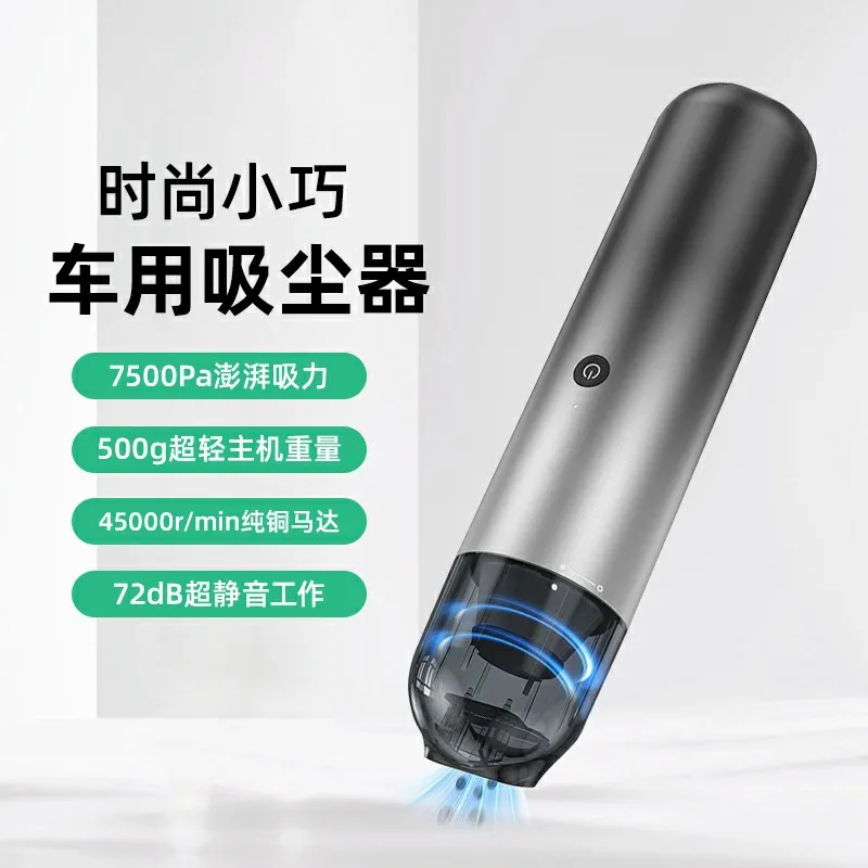 Car Wireless Vacuum Cleaner P07 Handheld Household High Power Rechargeable Vacuum Cleaner (2 sets)
