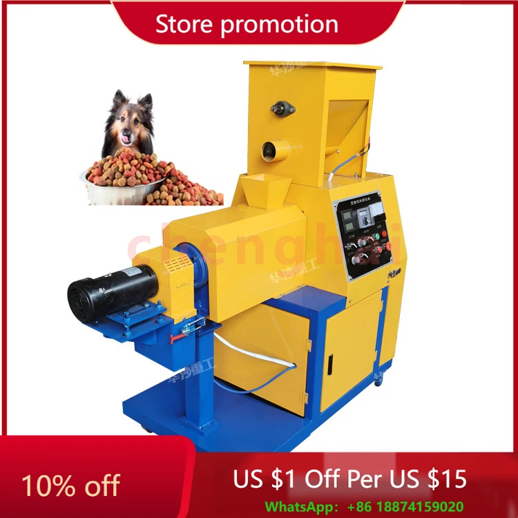

Экструдер для корма для домашних животных из нержавеющей стали, машина для производства маленьких корма для домашних собак