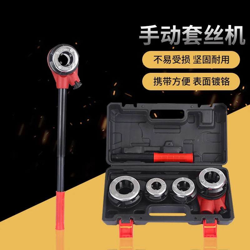 4 points-1.2 inch threading machine galvanized pipe hinge thread manual threading machine small threading machine wholesale