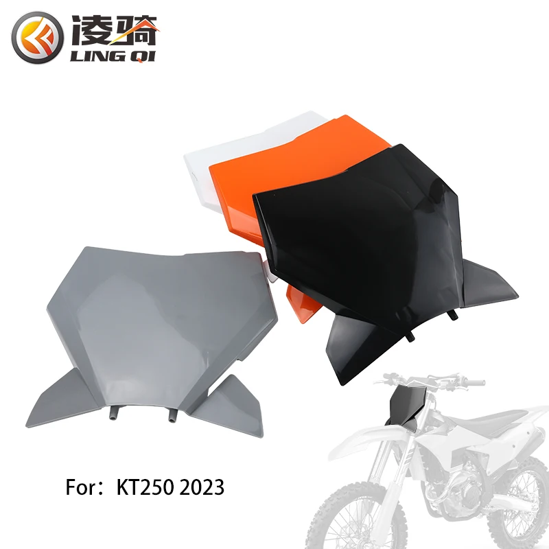 Lingqi Front Licens…