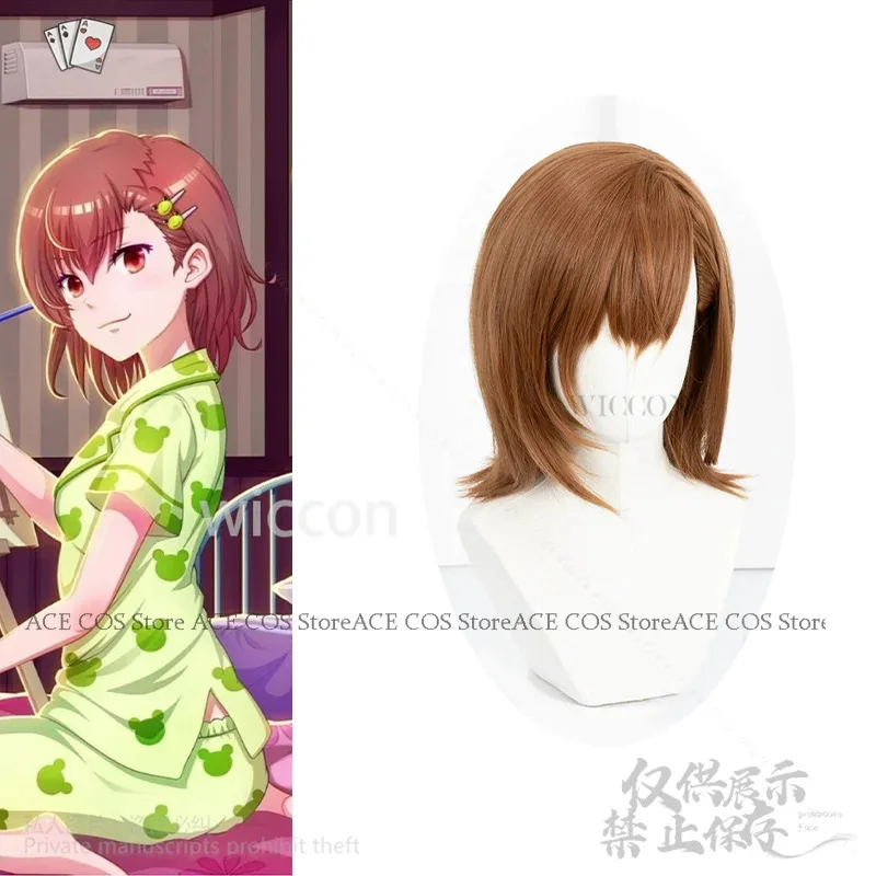 Anime Misaka Mikoto Toaru Kagaku No A Certain Scientific Railgun Kawaii Green Frog Pajamas Wigs Suit For Girls Womanx;4'b,5;y,8