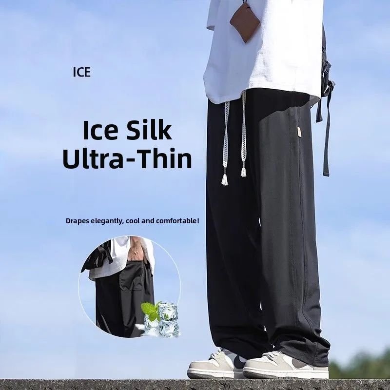

Мужские тонкие повседневные брюки из ледяного шелка, новые летние брюки с драпировкой, прямые свободные брюки Qui Dry, спортивные брюки из полиэфирного волокна