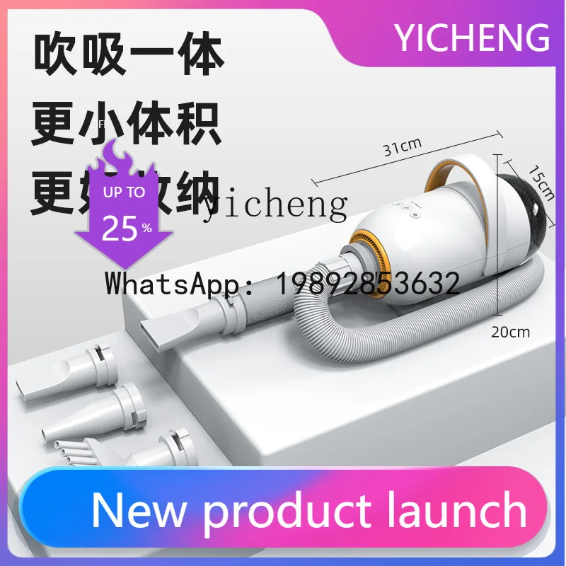 

H4 Pet Water Dispenser Cat Bath Drying High-Power Mute Hair Dryer