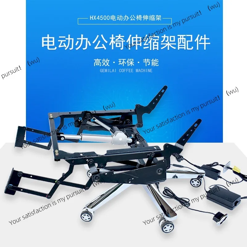 Electric office chair steel frame telescopic frame accessories rechargeable office chair electric function sofa iron frame