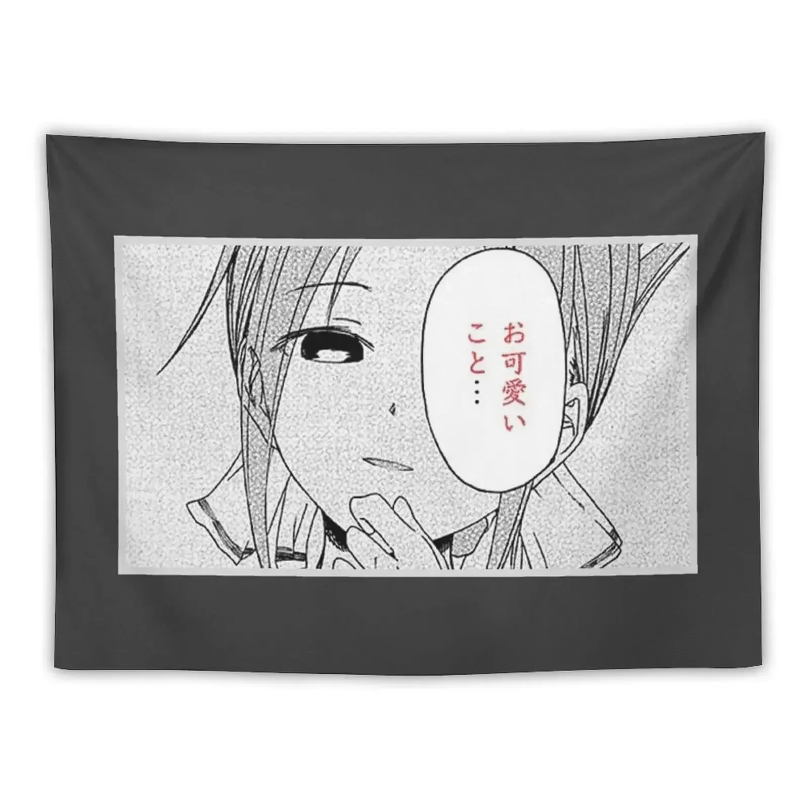 Kaguya-sama How Cute Tapestry Aesthetic Home Decor House Decoration Tapestry