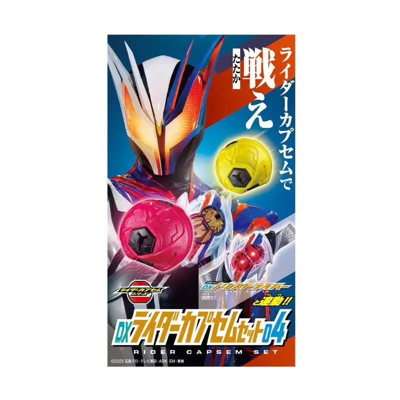Nuevo y Popular Bandai Original Kamen Rider Zeztz Zzz Nightmare Nox Knight Dx Rider Capsem Dx Nox Driver Figura de Acción Coleccionable Regalo