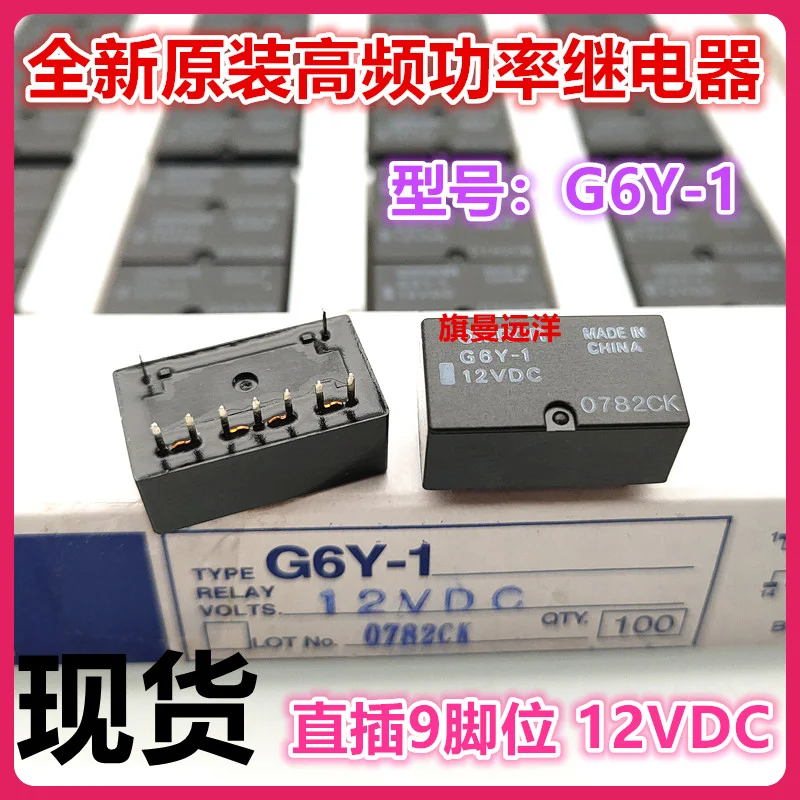 

G6Y-1 12VDC 12V 9 RK1-12V ARK111