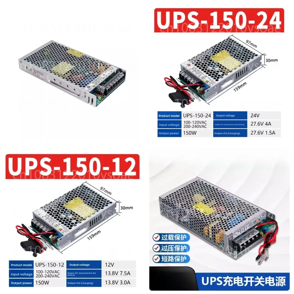 

UPS uninterruptible switching power supply 24V battery charging 12V transformer