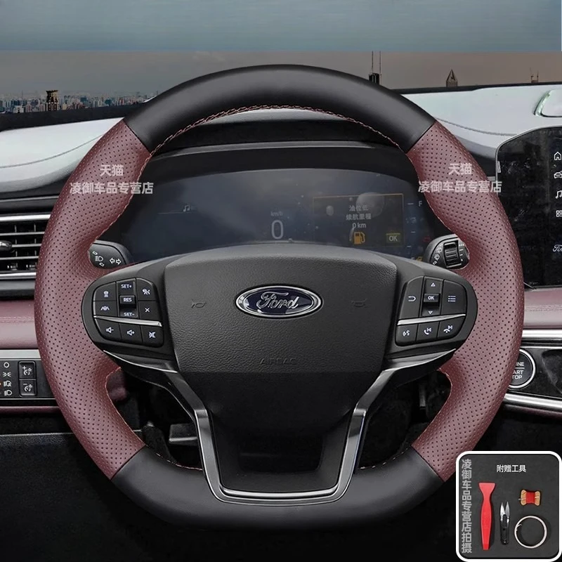 For Ford Explorer 2020-2023 Hand-stitched Non-slip Wine Red Perforations Genuine Leather Car Steering Wheel Cover