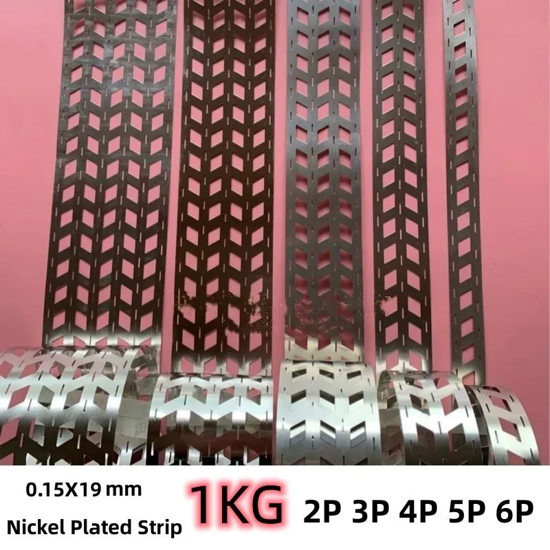 

2026 1KG W Type Lithium Battery Nickel Strip Spacing 19mm 2P 3P 4P 5P 6P 18650 Nickel Plate Spot Welding Battery Nickel Strip