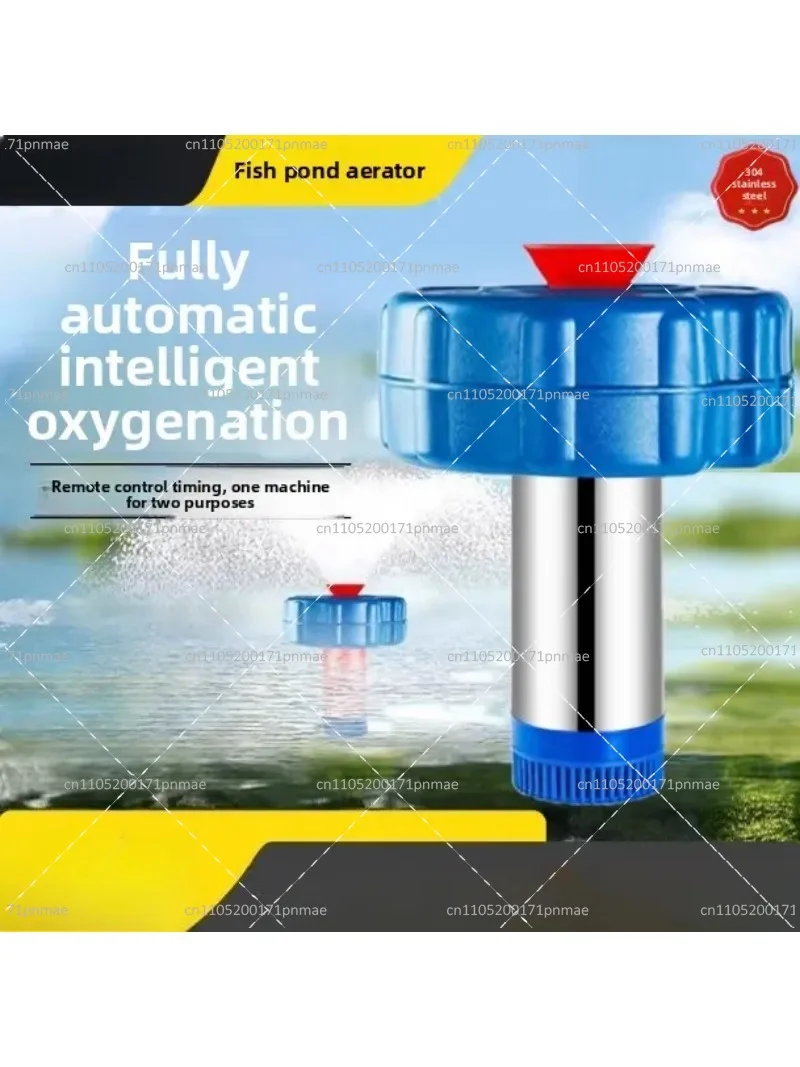 220V High Power Floating Pond Aerator Pump for Aquaculture Fish Tank Aeration