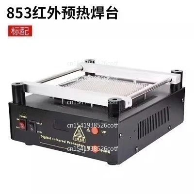Environmentally lead-free 853BGA heating and repair table 863 digital display tin drying and soldering table hot air gun