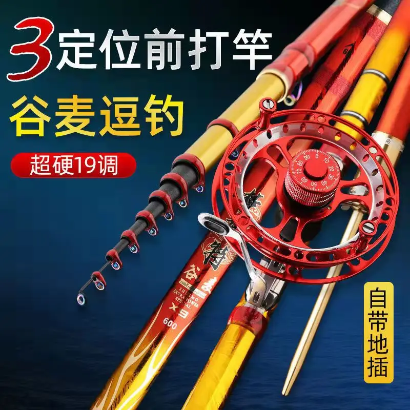 3 positions Fold 85cm hit the pole and fishing ultra-light and hard 19 tune rings rod lure rod Stream Rod 5-6-7-8meter with reel