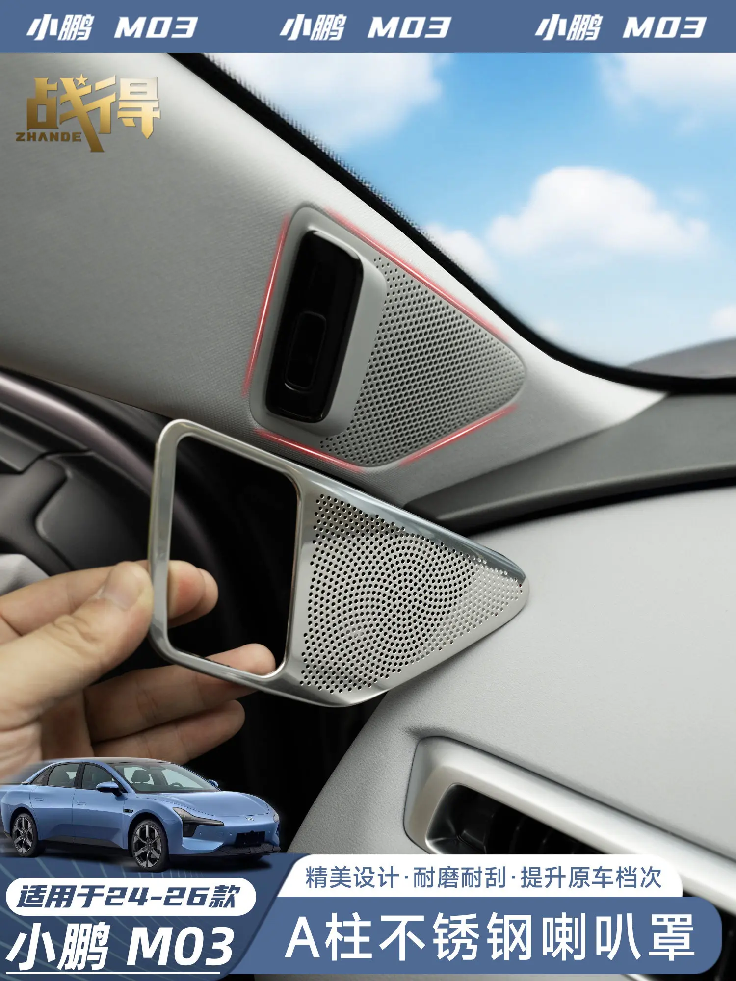For Xiaopeng MONA M03 2025-26 Stainless Steel A-pillar Horn Protective Cover