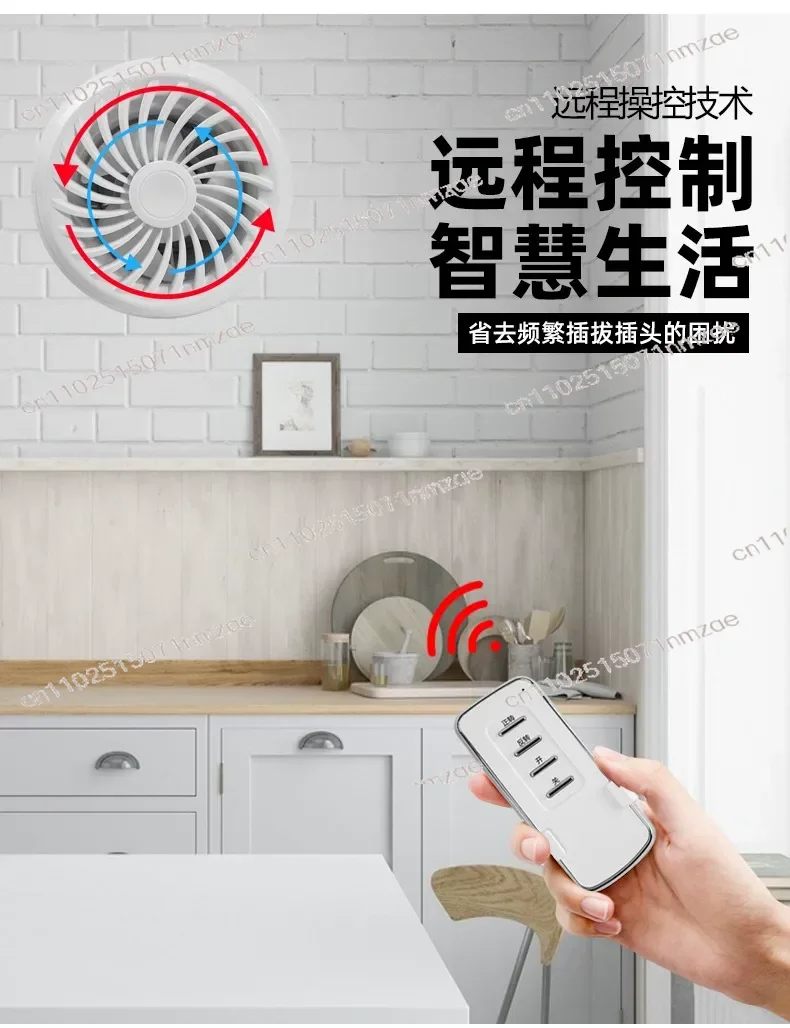 Wall-mounted Through-wall Bidirectional Exhaust Fan, Integrated Duct Ventilator for Kitchen Bathroom and Game Room