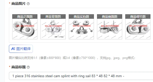 1 piece 316 stainless steel cam splint with ring sail 83 * 48 82 * 48 mm -