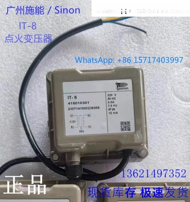 

IFS244-5/1WI автоматический контроллер воспламенителя горелки SCU2.2, ET401, IT-5/IT-8