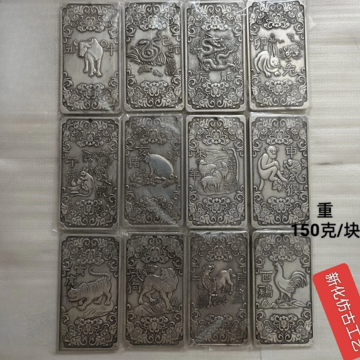 Twelve Chinese zodiac Rat cow tiger rabbit dragon snake horse sheep monkey rooster dog pig  statue Thangka plate
