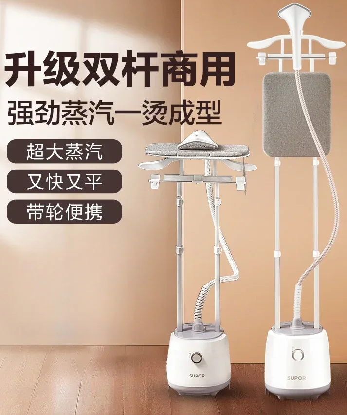 

Hanging Ironing Machine New Home Use and Commercial Use Clothing Store Iron Ironing Clothes Three-Dimensional Pressing Machines