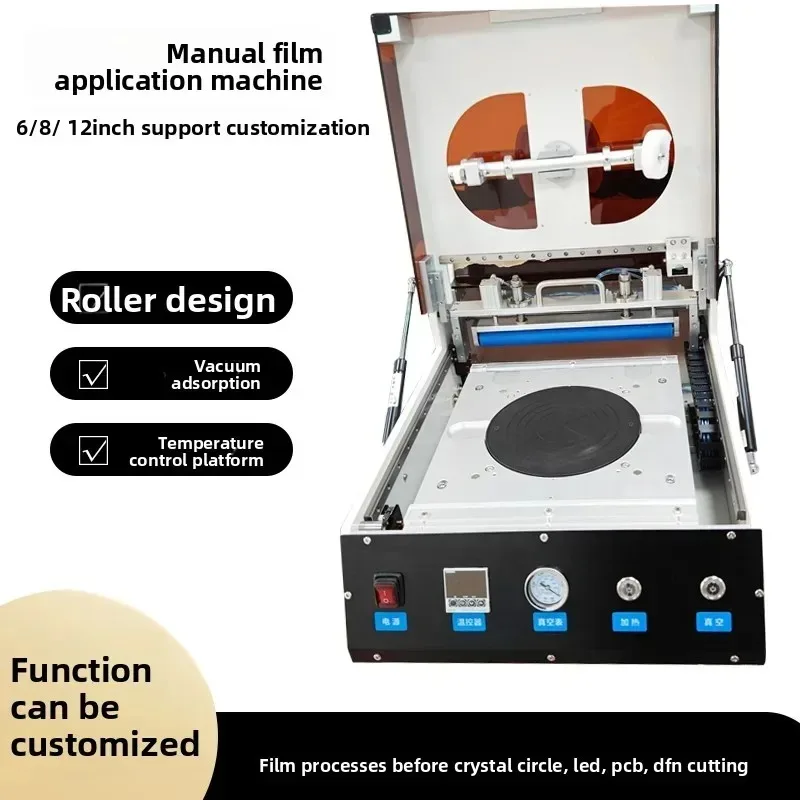 Wafer film machine 12-inch manual LED, PCB, DFN, vacuum adsorption with heating