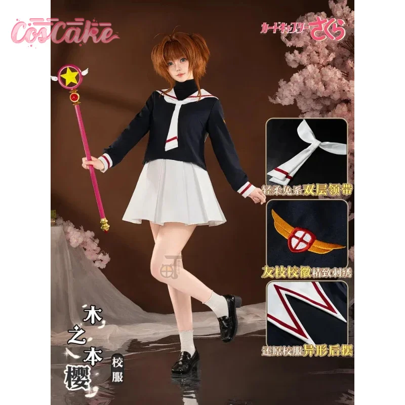

Cardcaptor Sakura Kinomoto Sakura школьная форма косплей костюм Хэллоуин карнавал вечерние Рождественская игра ролевая одежда одежда