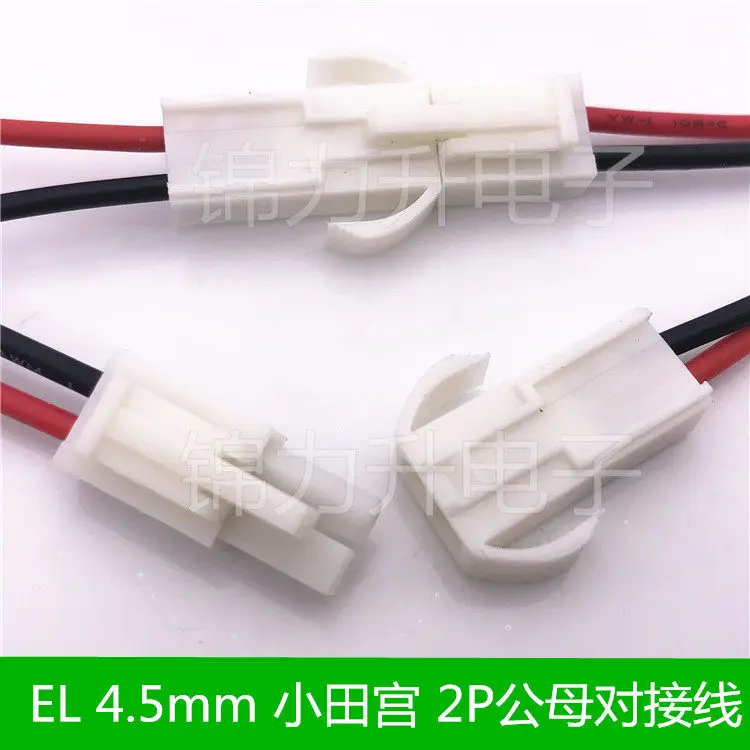 

10PCS EL terminal wire connector Oda-miya, 4.5MM pitch plug-in wire connector 2p male and female head, aerial docking wire 20CM