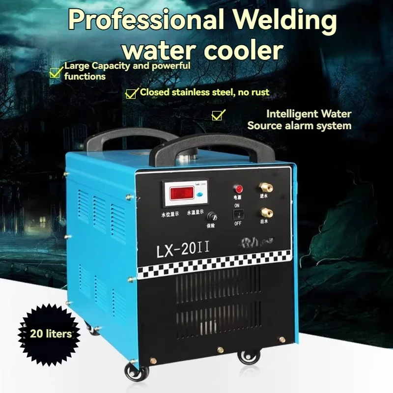 

1pc 20L welding cooling water tank, 10-liter spot welding machine, TIG welding machine, plasma cutting machine