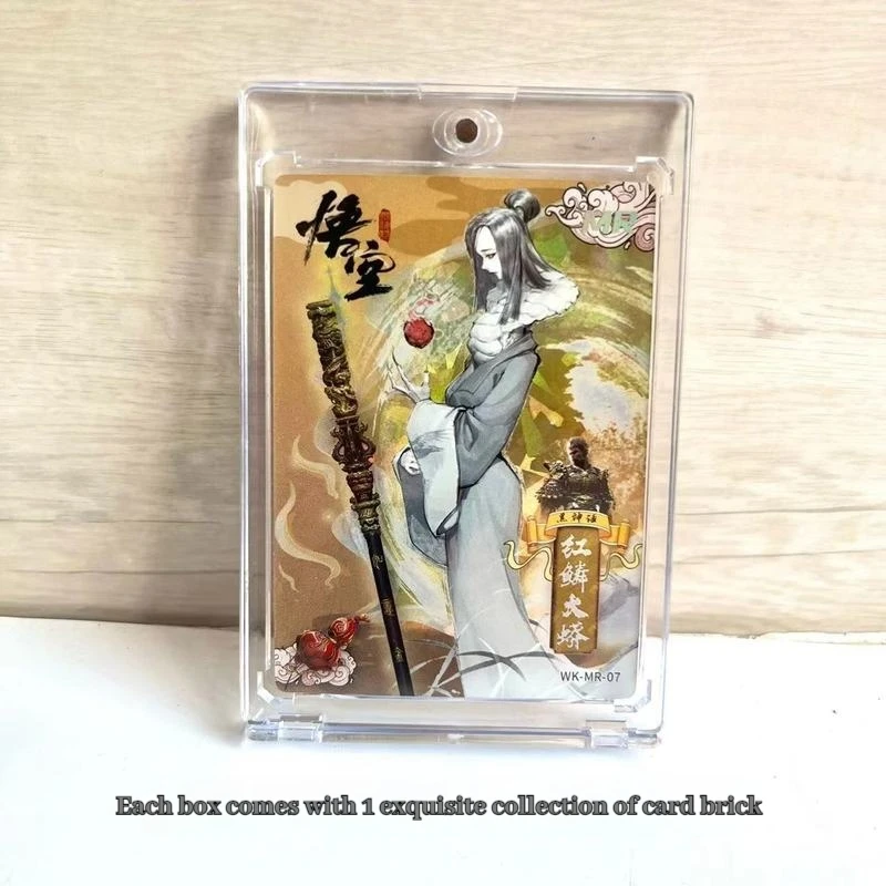 Nouveau jeu mythe noir: carte Wu Kong le voyage vers l'ouest Sun Wukong tigre pionnier beauté serpent ours noir cartes de collecte de rôle