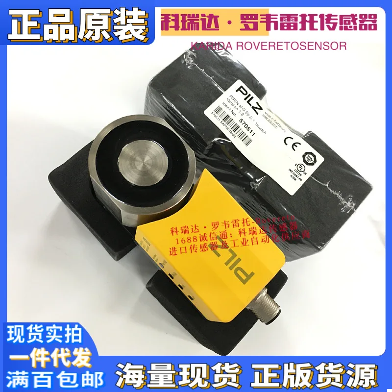 2025년 최적의 안전 스위치 570511: Germany Pilz PSEN sl-0.5p 2.1 1스위치 안전 장치의 실전 성능 분석