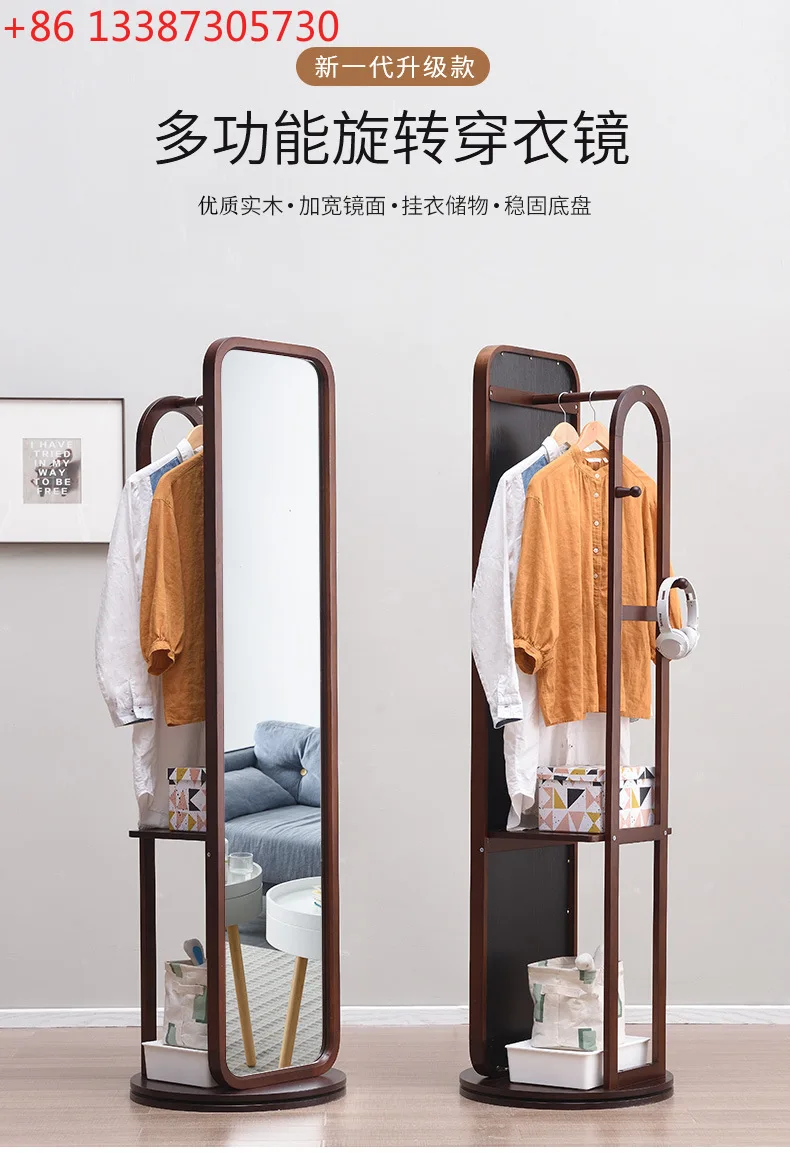 

Полноразмерное вращающееся напольное зеркало для спальни, многофункциональное, из массива дерева, с функцией хранения, зеркало для примерки одежды