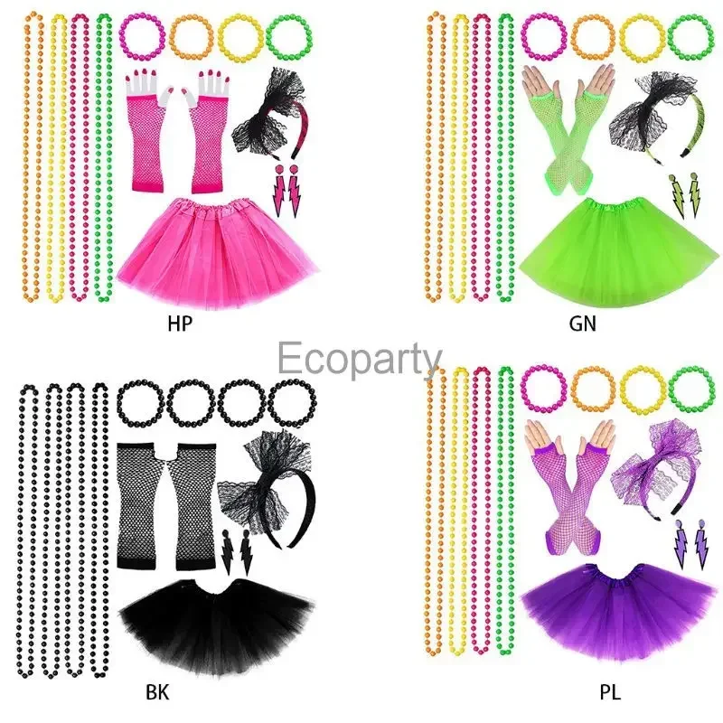 Women 80s Fancy Dress Accessories Retro Party Costume Set Adult Tutu Skirt Neon Fishnet Gloves Beaded Necklace Bracelet Earrings