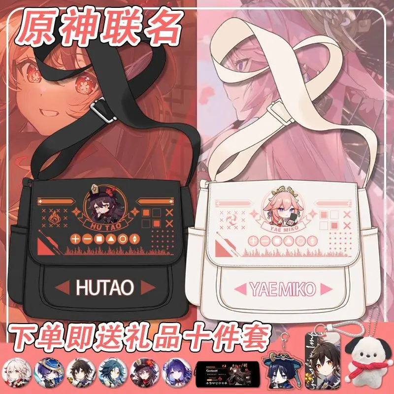 Genshin Impact Single Shoulder Anime High School Students Alhaedra Yae Miko Large Capacity Unisex Crossbody Bag A