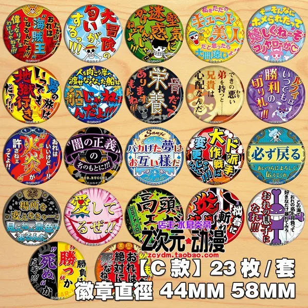 

Цельный Луффи Зоро Чоппер Эйс Робин аниме зеркальный кулон значок булавка брошь C стиль аксессуары для косплея коллекционный подарок для