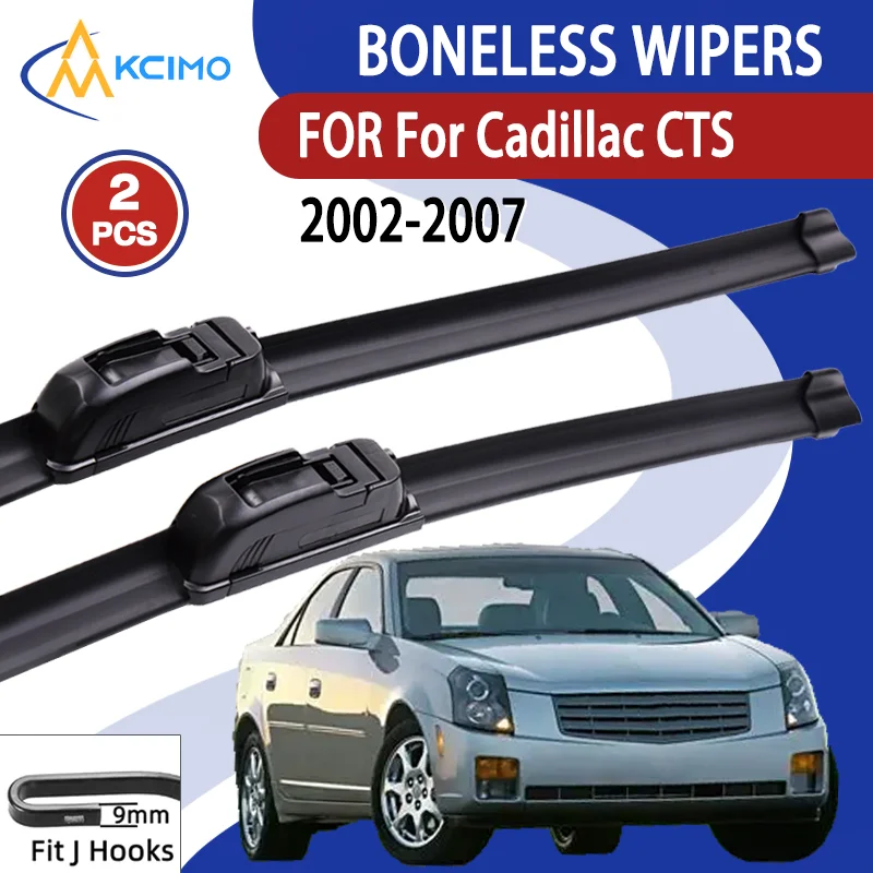 

Для Cadillac CTS 2002-2007 автомобильный дворник U-типа мягкий резиновый стеклоочиститель без костей HD тихий прочный автомобильный дворник 22 "+ 18"