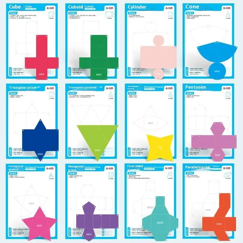 5 12 área de volume 3d desenho crianças idades corda aprendizagem para ensinar superfícies famílias livro geométrico puxar brinquedo alta qualidade durável