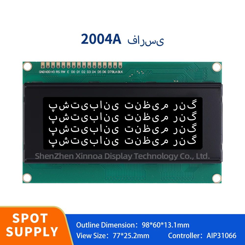 Industrial Control Industrial Display LCD Screen 98*60MM BTN Black Film Farsi 2004A Character LCD Module Display Screen