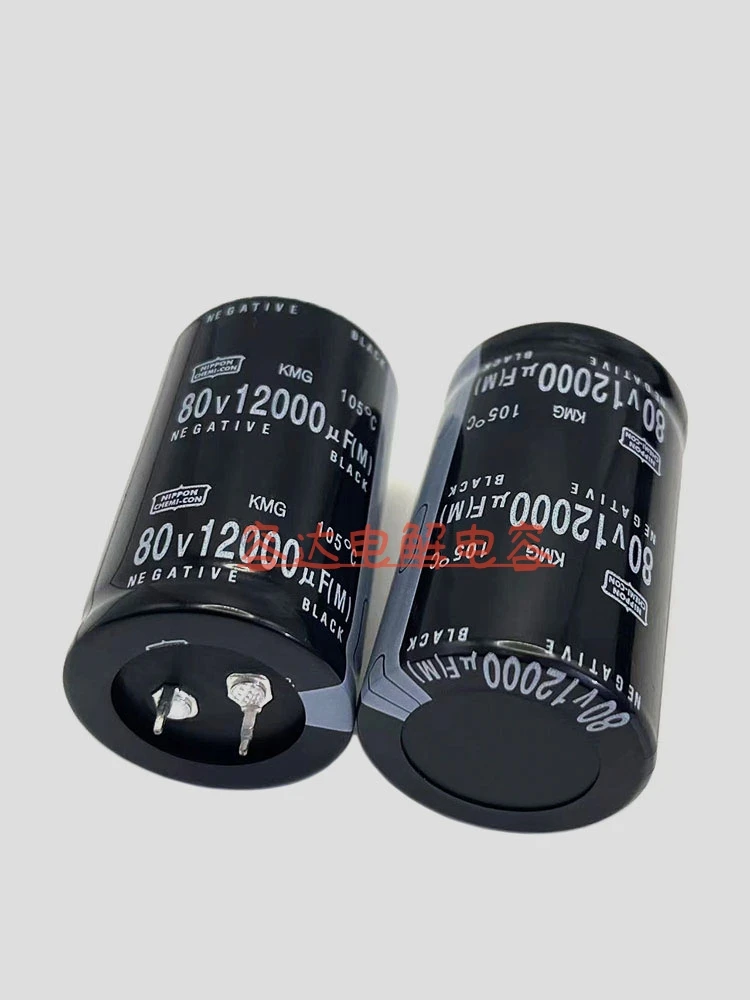 New Black gold steel 80v12000uf electrolytic capacitor 80V power amplifier filter capacitor 35x60 original