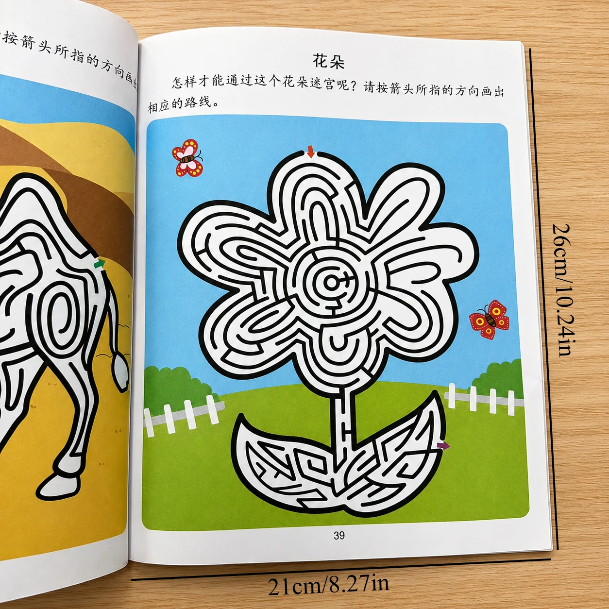 Magic Flower Maze Book: 50+ Fun Puzzles – Develop Focus & Problem-Solving Skills for Kids