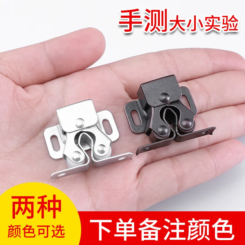 Furniture cabinet door touch accessories hardware touch bead buckle old door clip buckle lock buckle magnetic suction magnetic