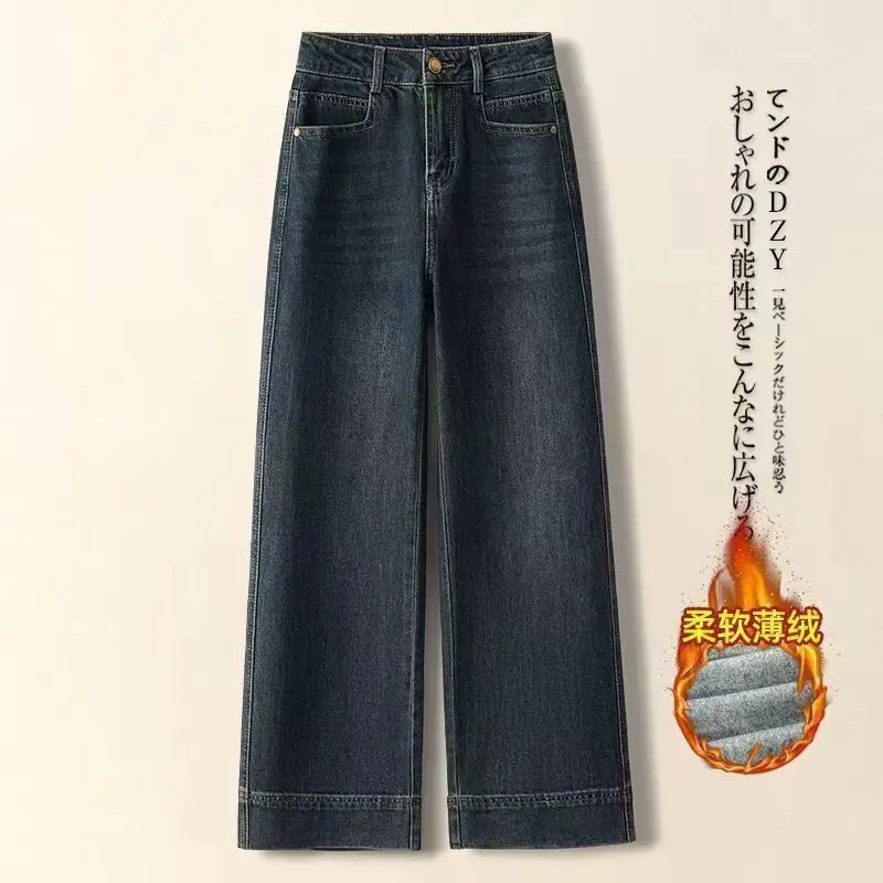 

Popular Light Colored Wide Leg Jeans for Women in the Spring and Autumn of 2025 New Loose and Slimming Style Slim and Hanging